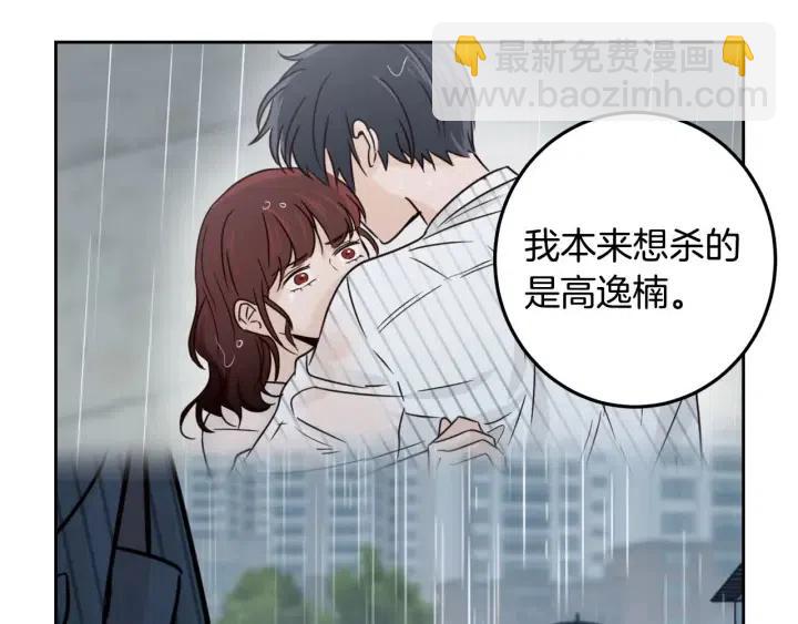 第117话 追悼会-8146