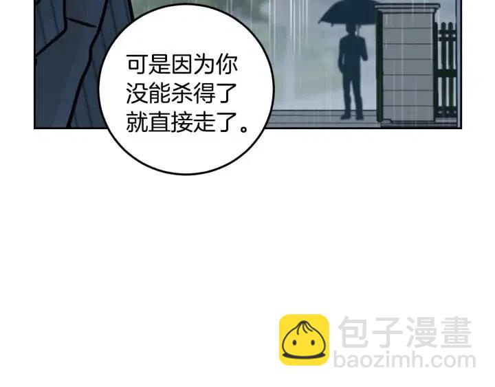第117话 追悼会-8147