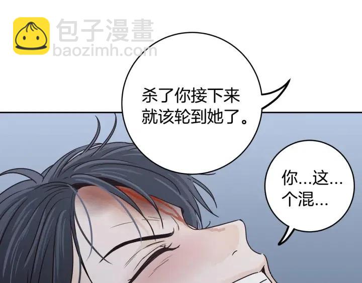 第117话 追悼会-8148
