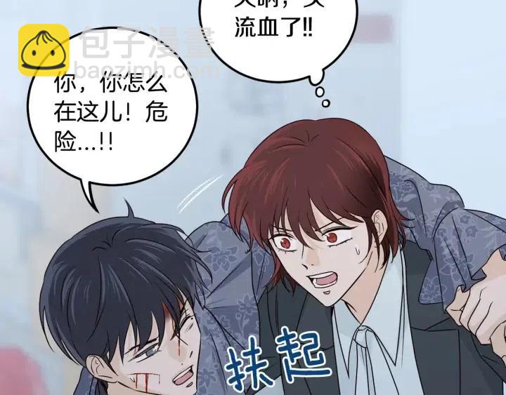 第117话 追悼会-8167