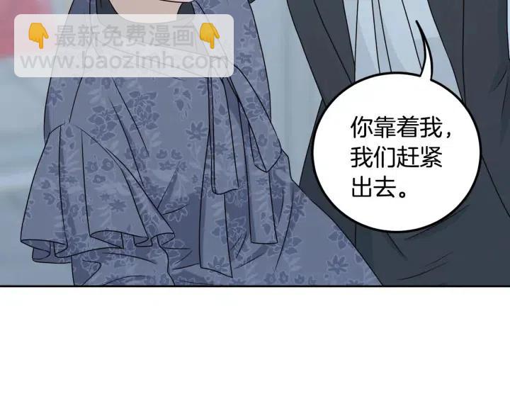 第117话 追悼会-8168