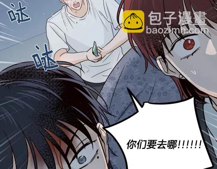 第117话 追悼会-8176