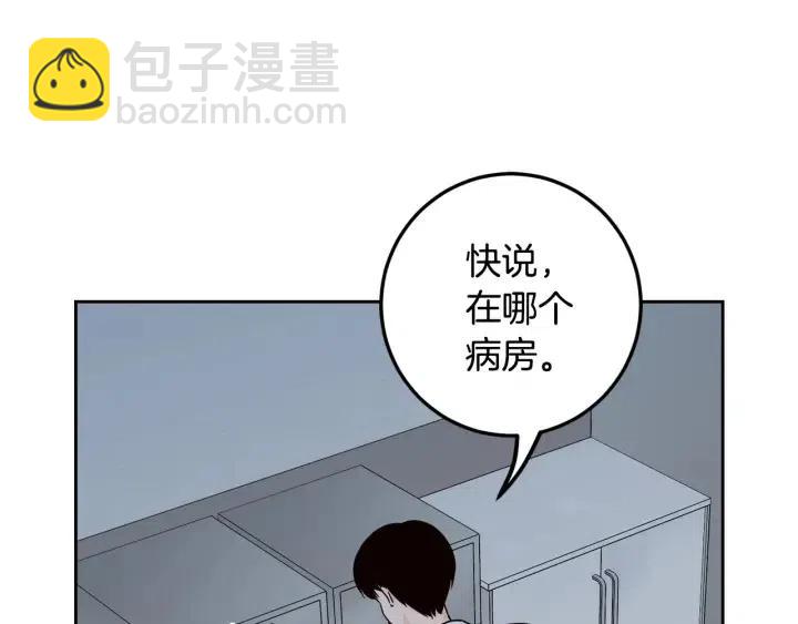 第117话 追悼会-824