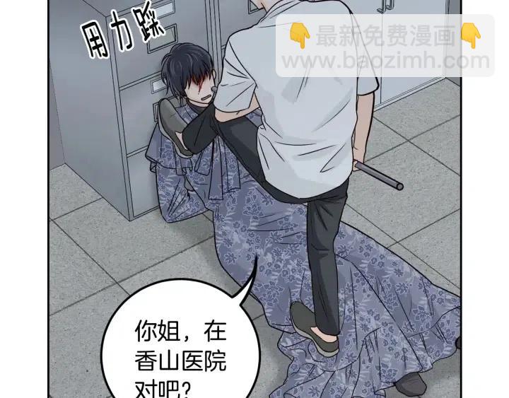 第117话 追悼会-825