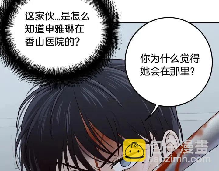 第117话 追悼会-827