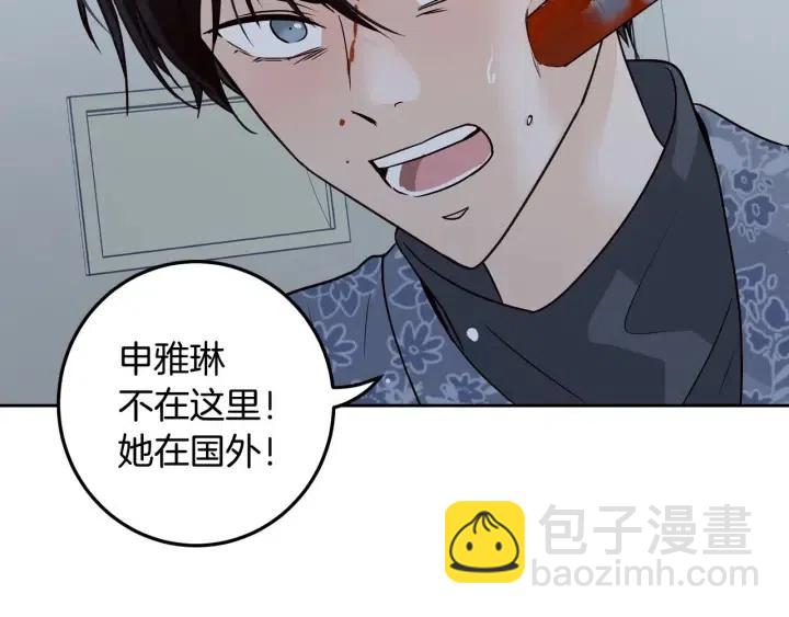 第117话 追悼会-828