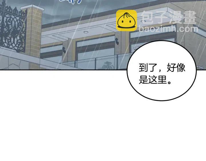 第117话 追悼会-83