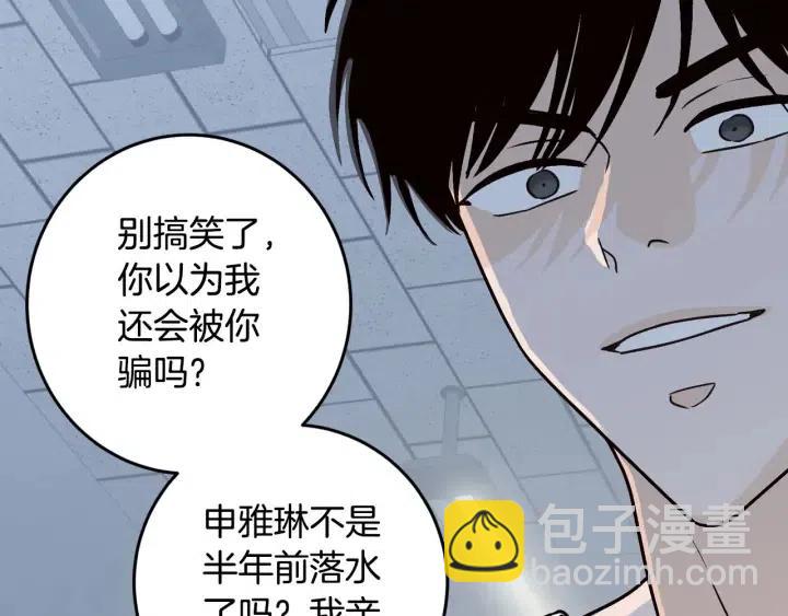 第117话 追悼会-831