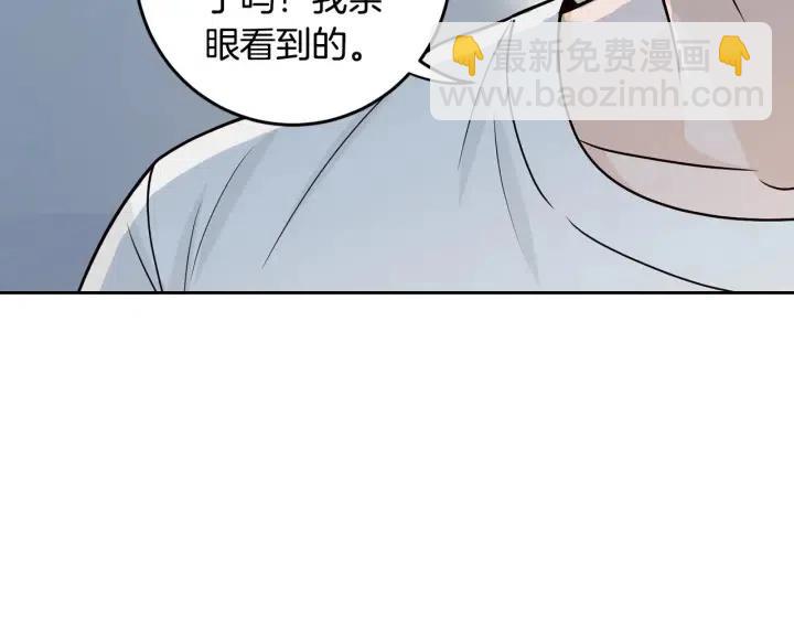第117话 追悼会-832