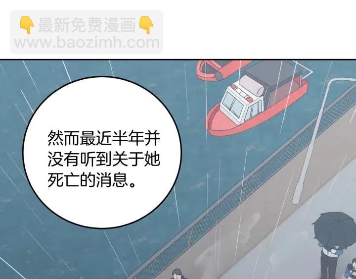 第117话 追悼会-833