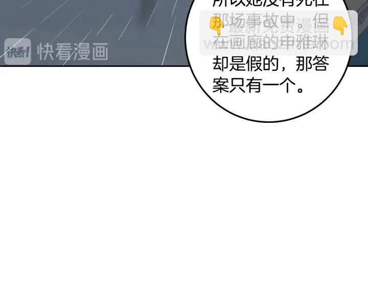 第117话 追悼会-835