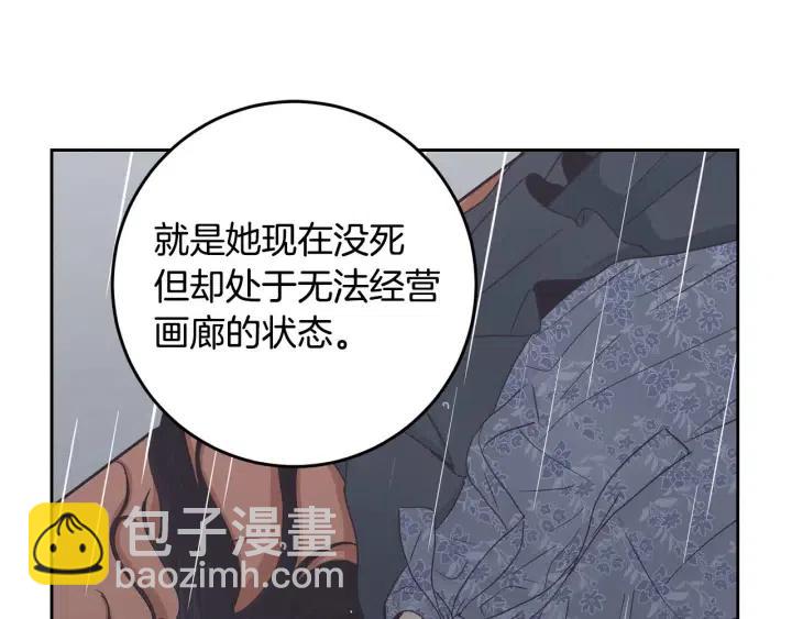 第117话 追悼会-836