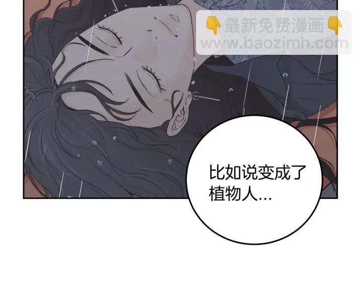 第117话 追悼会-837