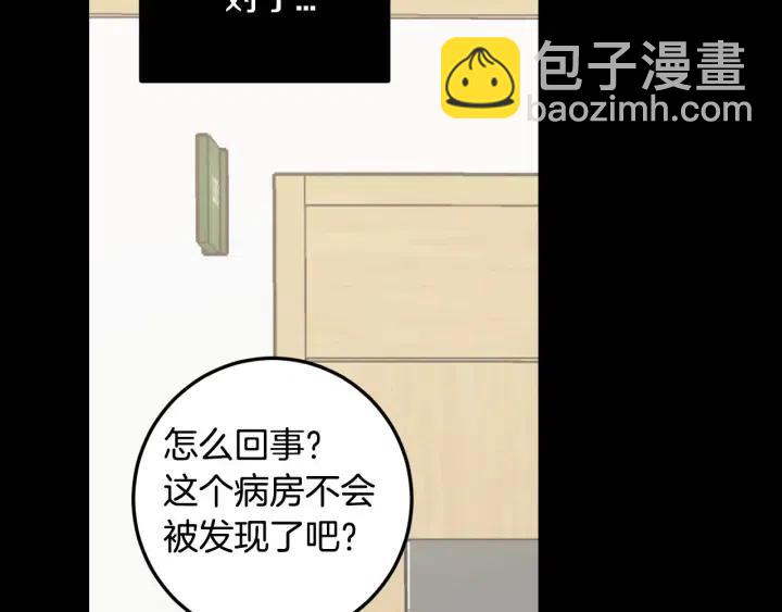 第117话 追悼会-842