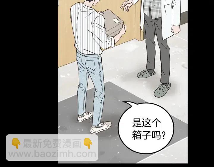 第117话 追悼会-847