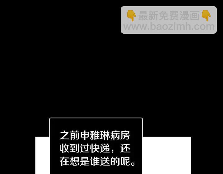 第117话 追悼会-852