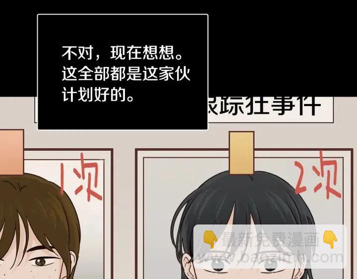 第117话 追悼会-855