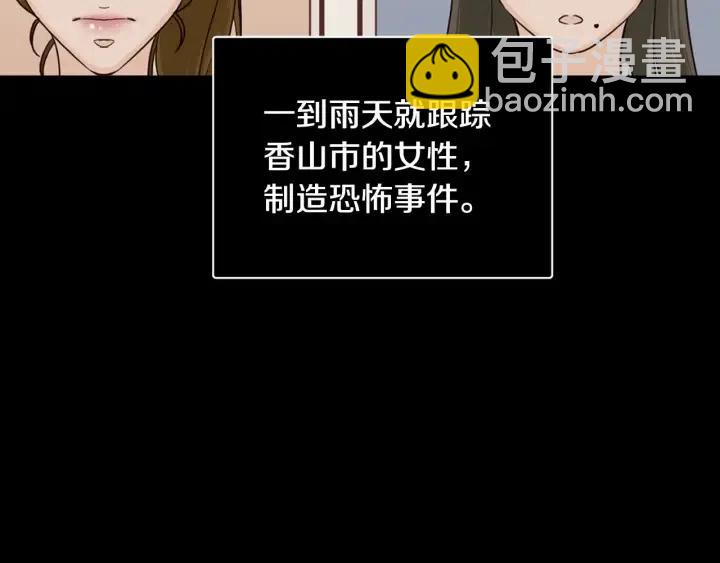 第117话 追悼会-857