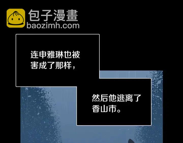 第117话 追悼会-858