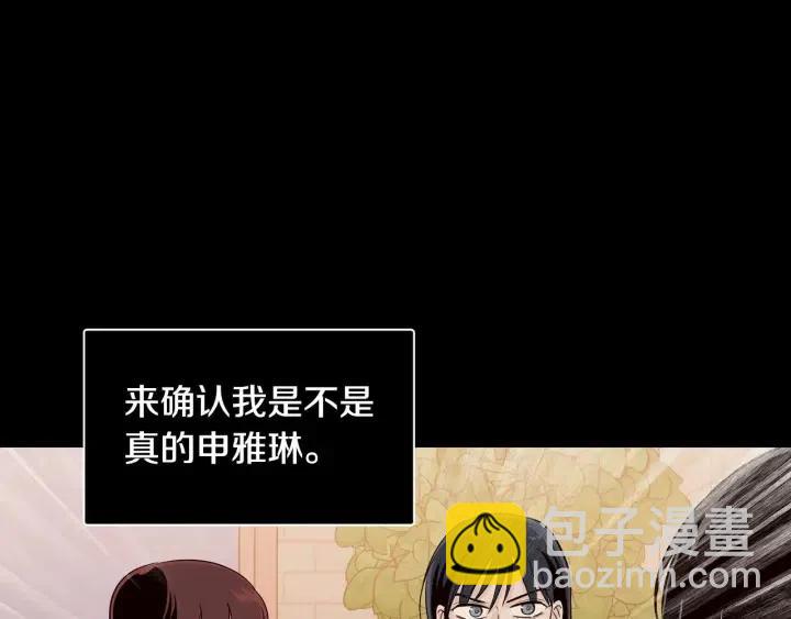 第117话 追悼会-862