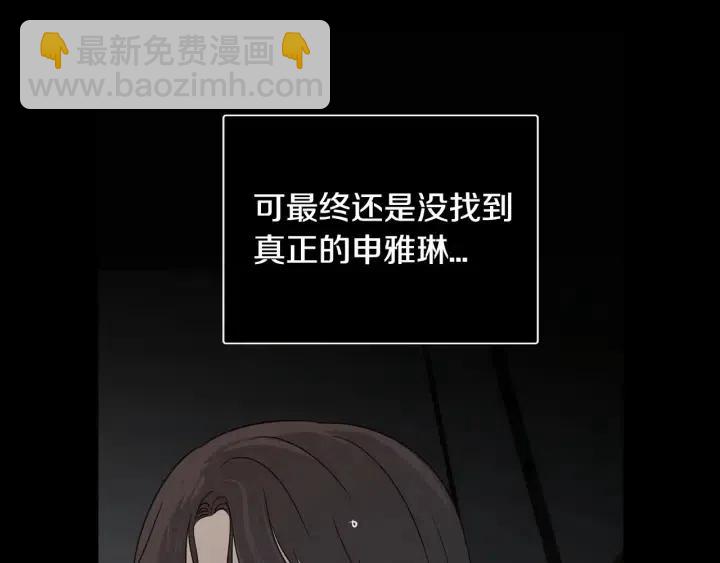 第117话 追悼会-864