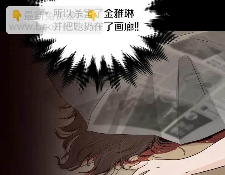 第117话 追悼会-867