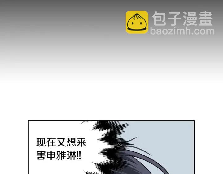 第117话 追悼会-869