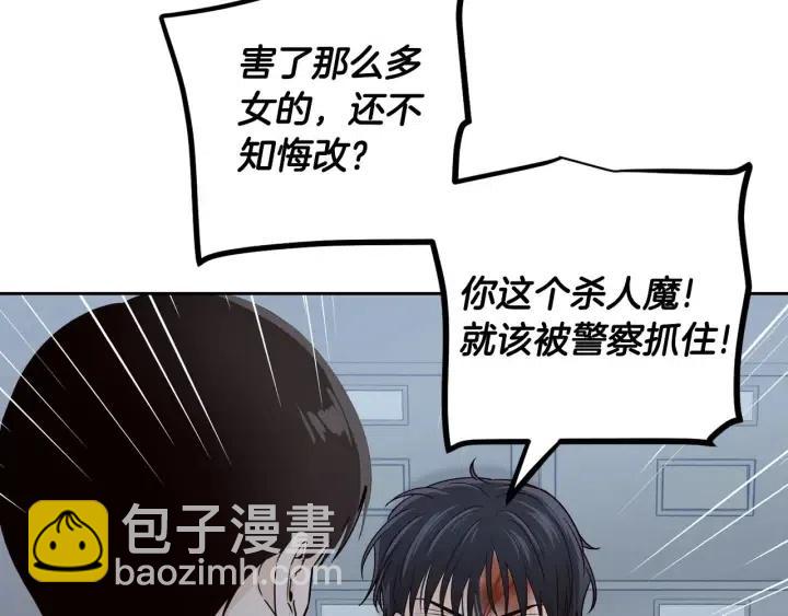 第117话 追悼会-872