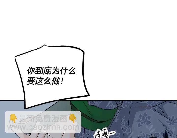 第117话 追悼会-874