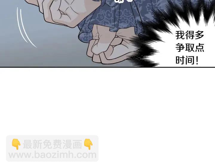 第117话 追悼会-875