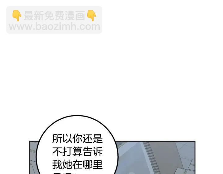 第117话 追悼会-878