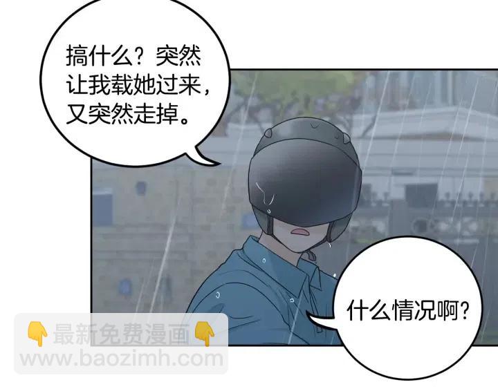 第117话 追悼会-88