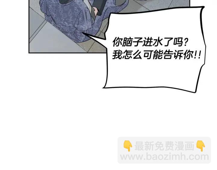 第117话 追悼会-880