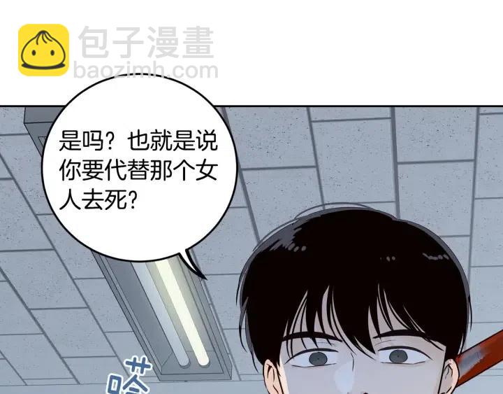 第117话 追悼会-881