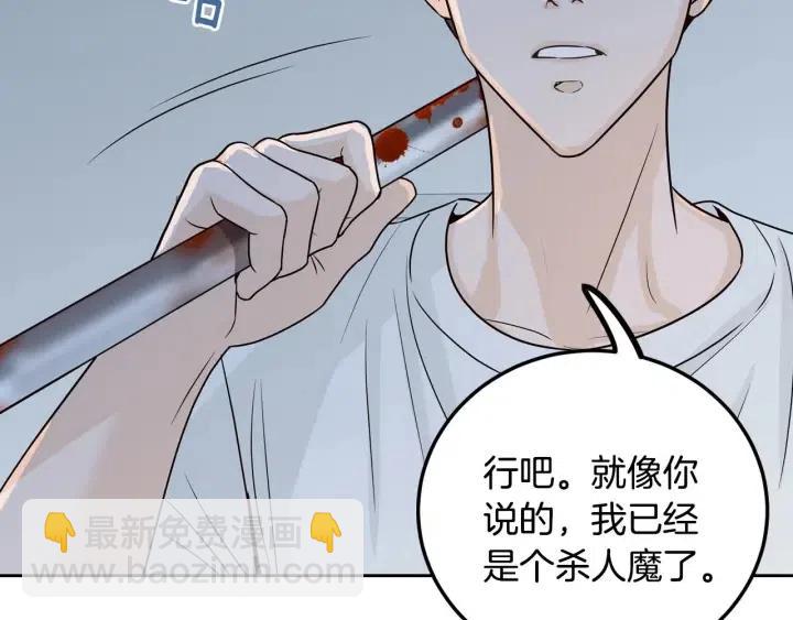 第117话 追悼会-882