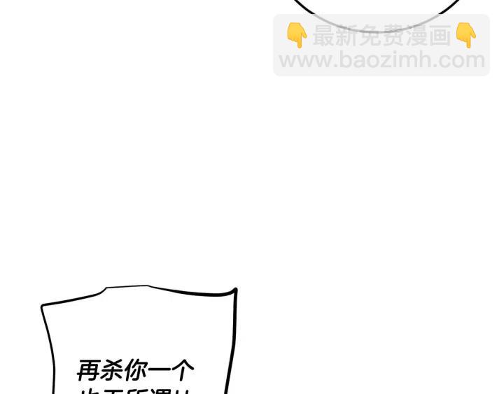 第117话 追悼会-883