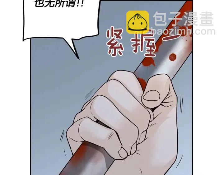 第117话 追悼会-884