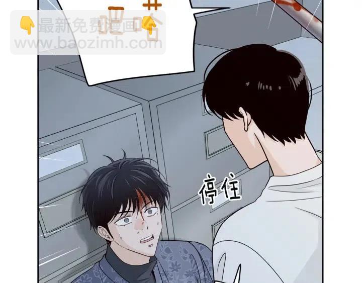 第117话 追悼会-886