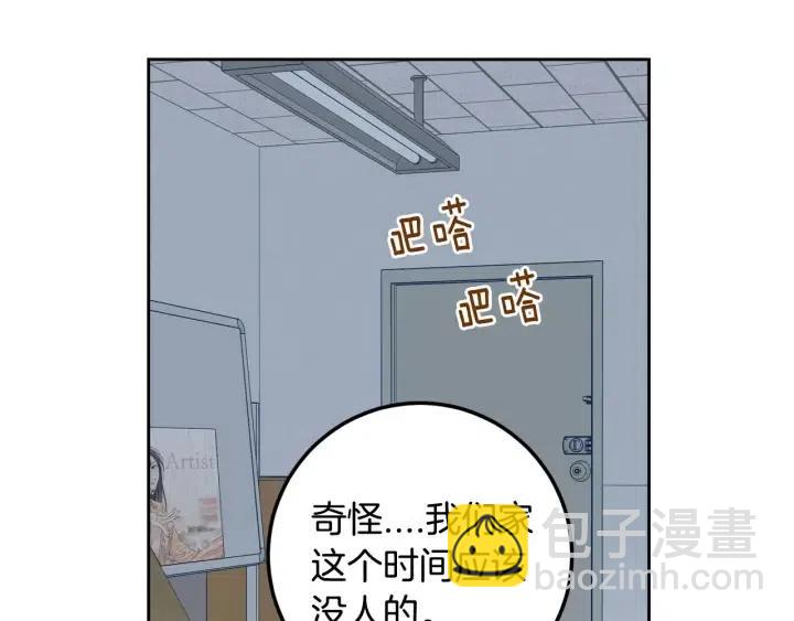 第117话 追悼会-888
