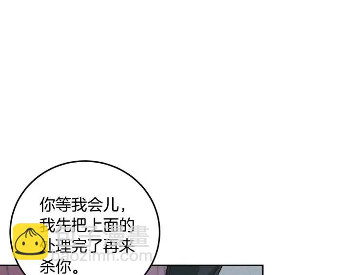 第117话 追悼会-892
