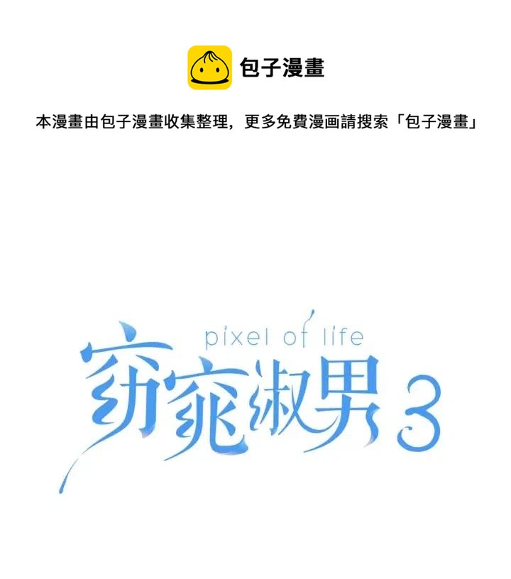 第118话 追悼会-90