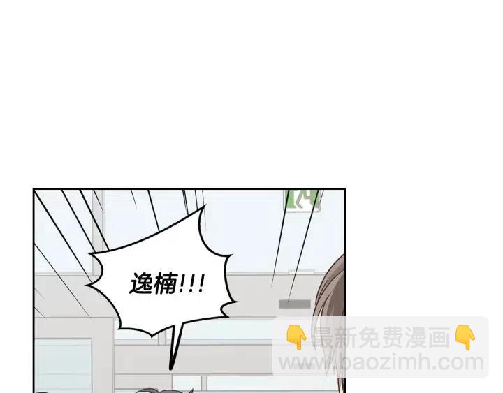 第118话 追悼会-910
