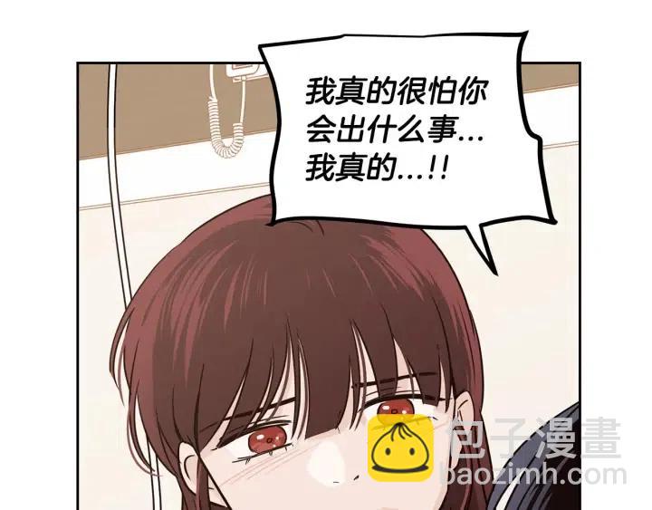 第118话 追悼会-9100