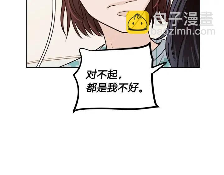 第118话 追悼会-9101