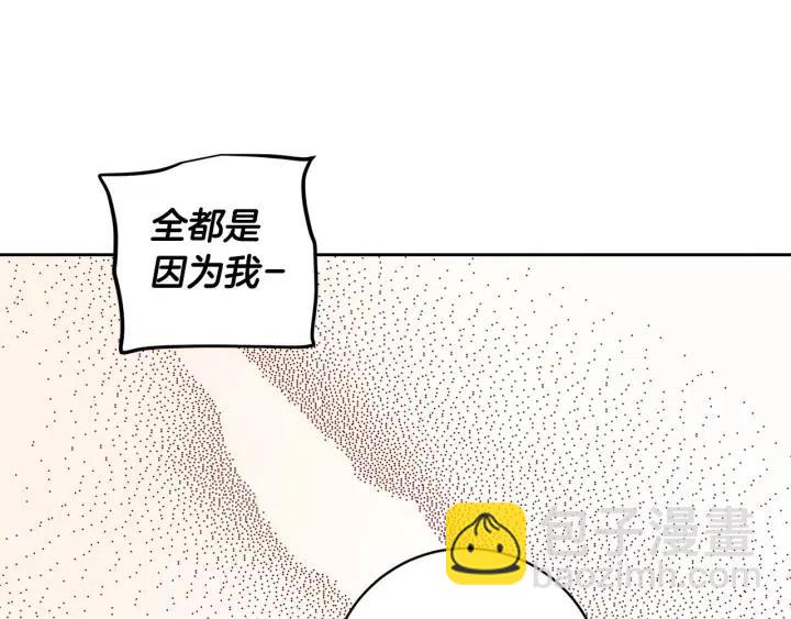 第118话 追悼会-9106