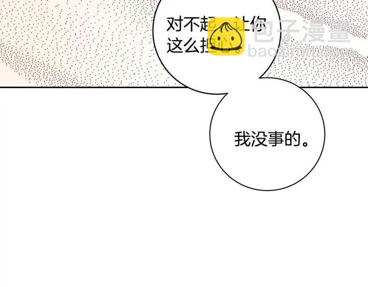 第118话 追悼会-9107