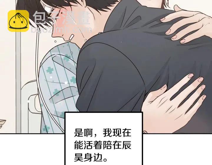 第118话 追悼会-9109