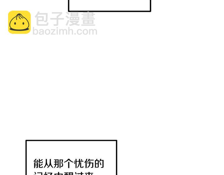 第118话 追悼会-9110
