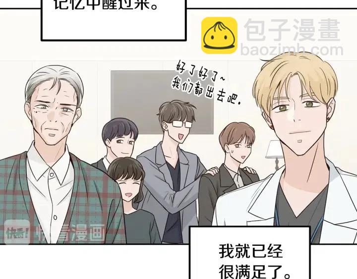 第118话 追悼会-9111