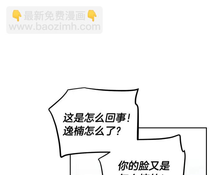 第118话 追悼会-912